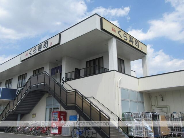 東京都立川市砂川町５丁目[1LDK/52.25m2]の周辺5