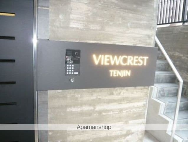 ビュークレスト天神の外観写真