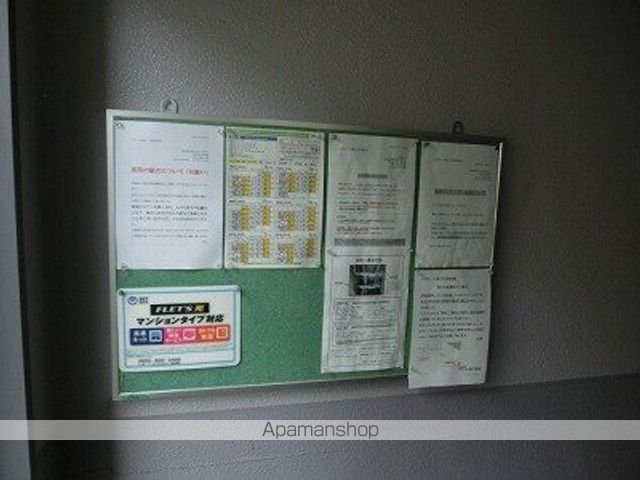 レクレール澄川のその他写真