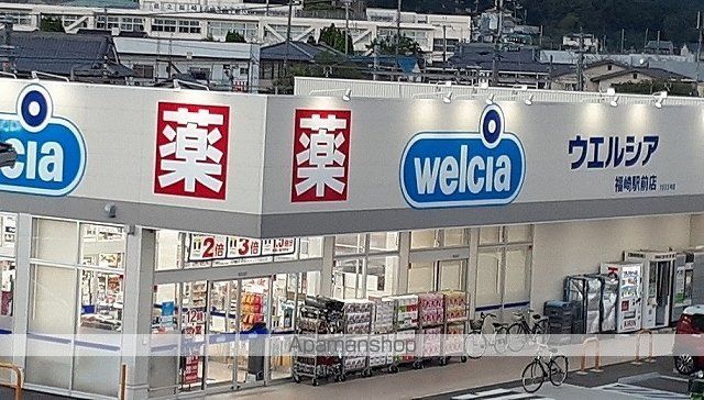 エスペランサIIIの周辺写真