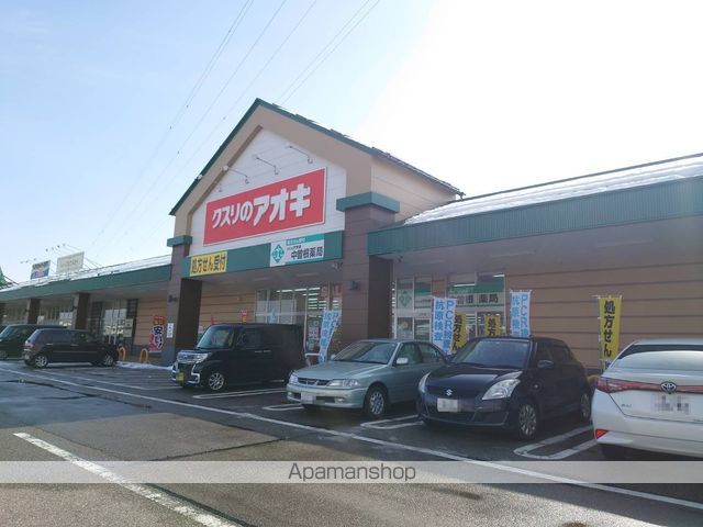 ジュネス中曽根の周辺写真