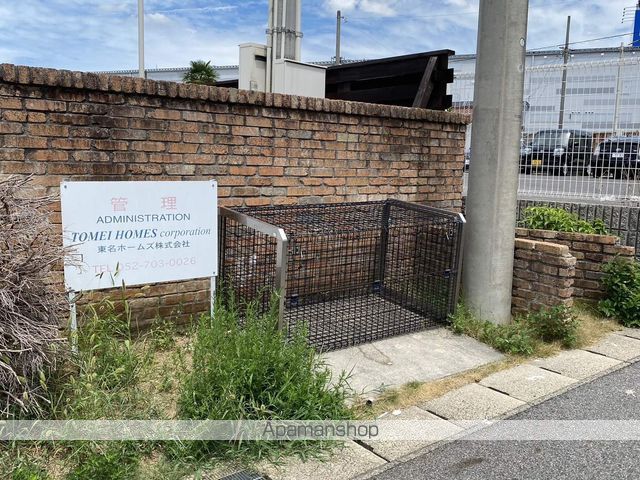 豊田三軒町ヴィレッジの外観写真