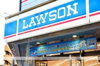 城山ハウス[1K/14.9m2]の周辺3