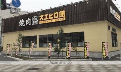 Ａｌｌｉｅｓ　Ｍｅａｄｏｗ[1LDK/42.47m2]の周辺5