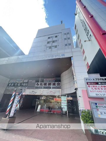 プリンスプラザ札幌の外観写真