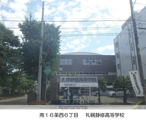 第5双葉マンションの周辺写真