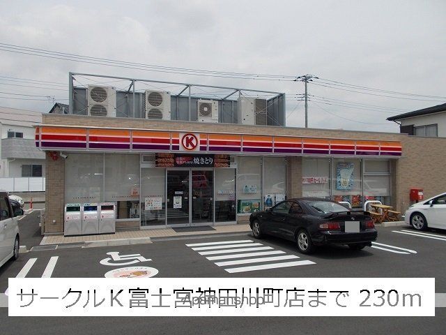 MODESSAの周辺写真