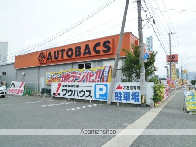プリオール実丸Aの周辺写真