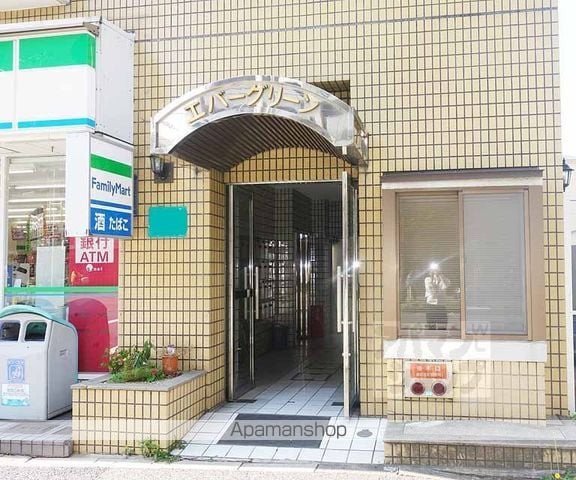 エバーグリーンの玄関写真