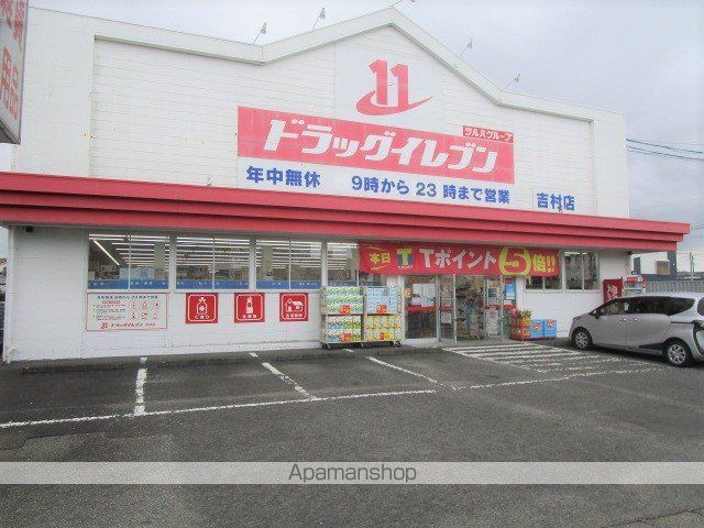 ボヌール吉村の周辺写真