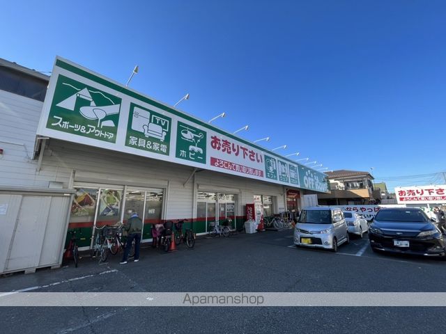 シャトー櫛引の周辺写真