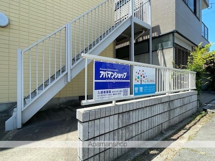 コーポエミ[1K/23.18m2]の共用部3