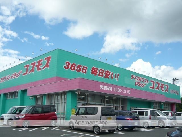 ARCーENーCIEL Bの周辺写真