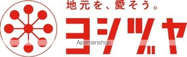 パラシオン千代田の周辺写真