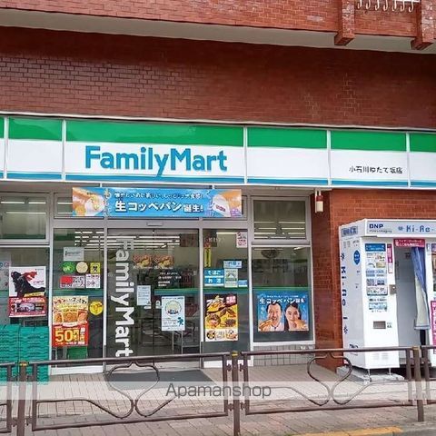 ルーブル小石川弐番館の周辺写真