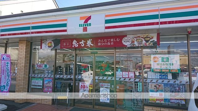 五反田ガーデンの周辺写真