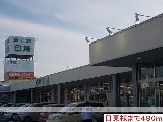 メゾン光峰A棟の周辺写真