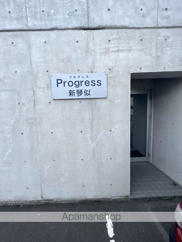 PROGRESS新琴似の玄関写真
