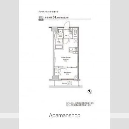 プラウドフラット渋谷富ヶ谷[1LDK/34.2m2]の間取図