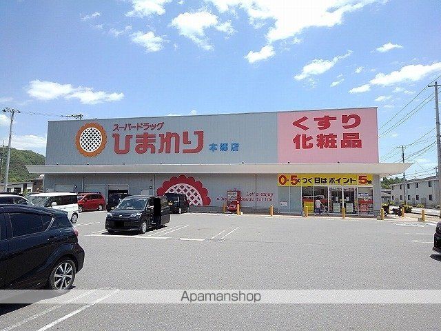 メゾン・エスポワール Bの周辺写真