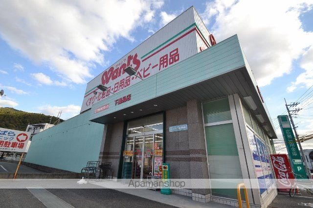 レオパレス温品の周辺写真