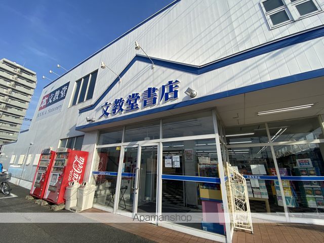 ミキリエンス ヨッシーの周辺写真