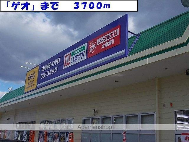 クレメントの周辺写真