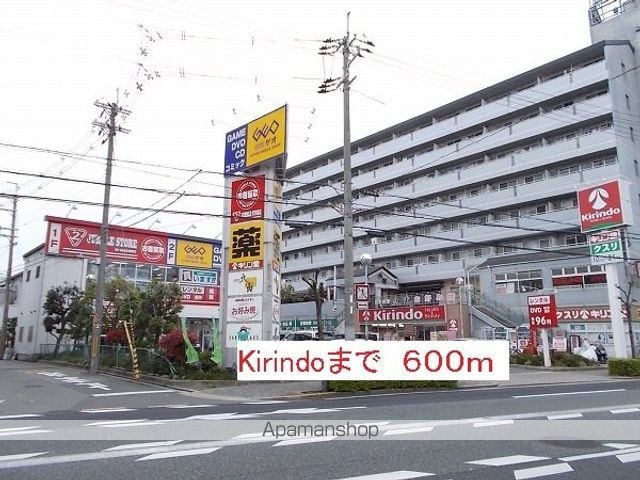 ヴィラノール加島IIの周辺写真