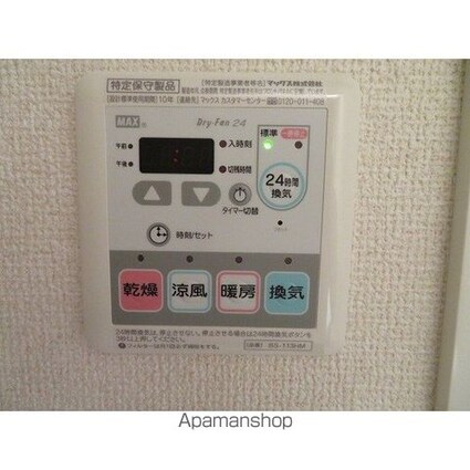 ユニロイヤル九段南[1K/40.09m2]の内装3