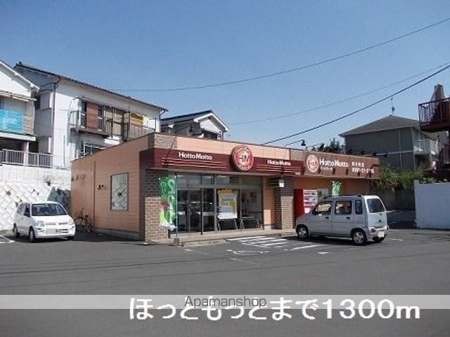 プラシード串木野の周辺写真