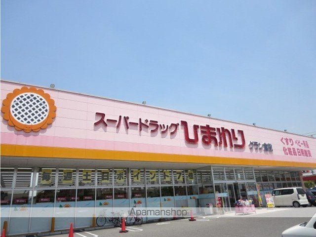ソレイユ Kの周辺写真