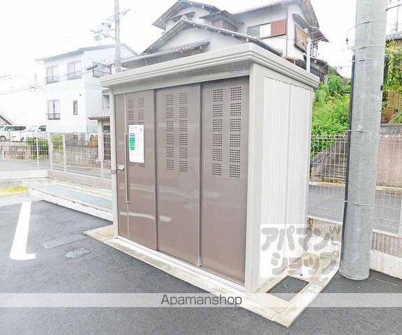 アロサールのその他写真