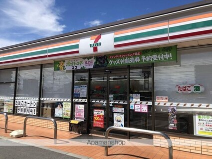 メゾンなかやま[1K/24.5m2]の周辺6