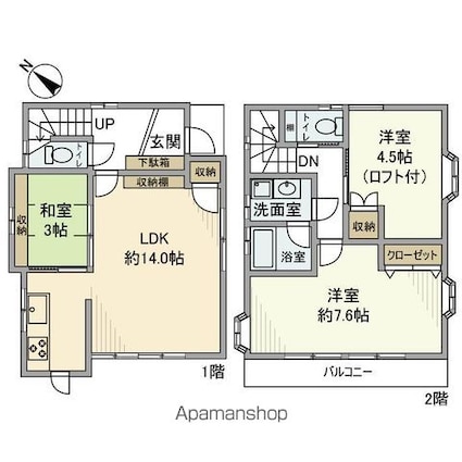 金が谷戸建[3LDK/75.2m2]の間取図