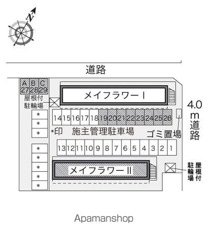 レオパレスメイフラワーIIのその他写真