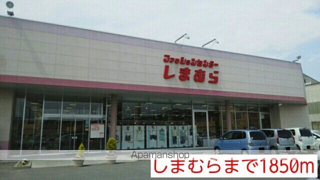 メゾンド シャトリエ IIの周辺写真