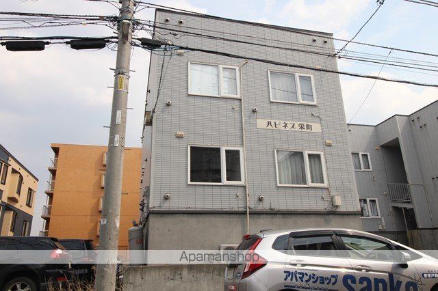 ハピネス栄町の外観写真
