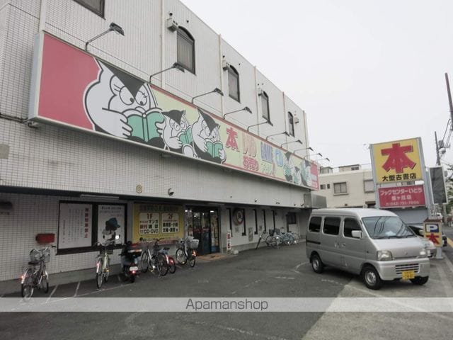 コーポ小町の周辺写真