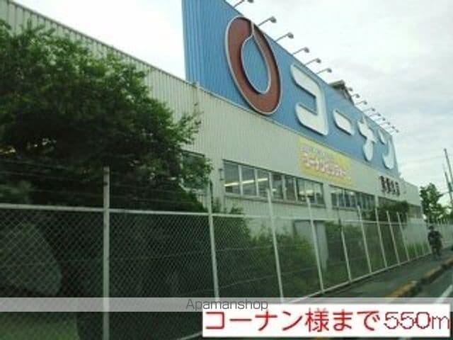 メゾン 真の周辺写真