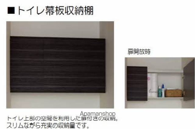 シャーメゾン保田窪ウエストの内装写真