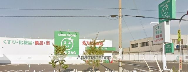 オズ パディの周辺写真