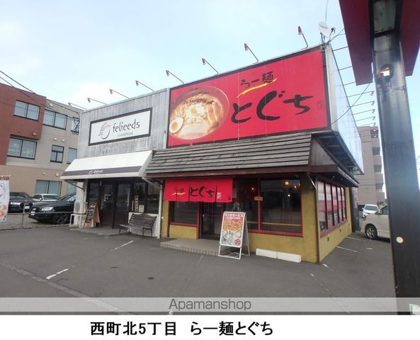 クレアメゾン発寒南の周辺写真