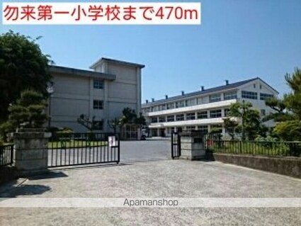 プリムローズ　Ｂ[2DK/46.13m2]の周辺3