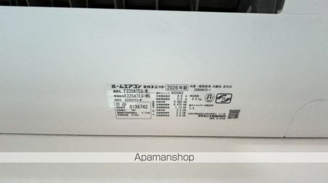 SーRESIDENCE駒場東大前の内装写真
