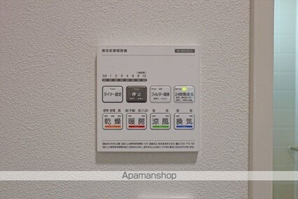 ガーデンテラス細沼Ａ[2K/36.89m2]の内装2