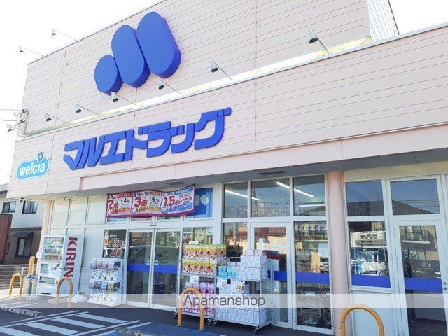 グランテラス Iの周辺写真
