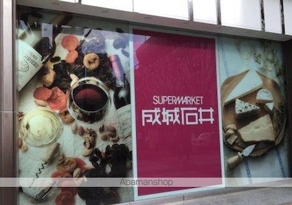 レオネクストベレタ[1K/25.89m2]の周辺5