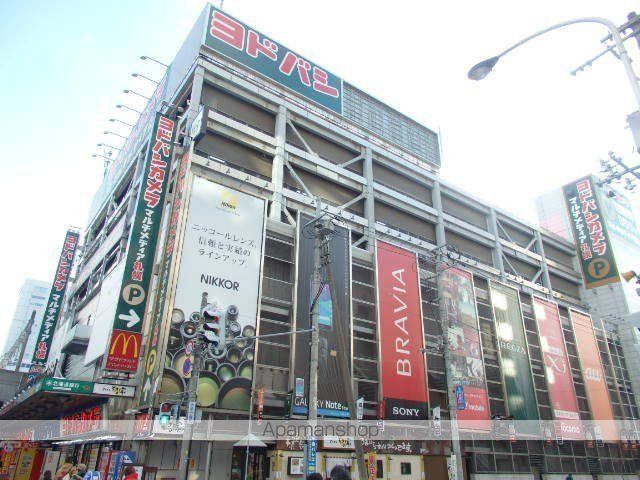 ブランズタワー札幌の周辺写真