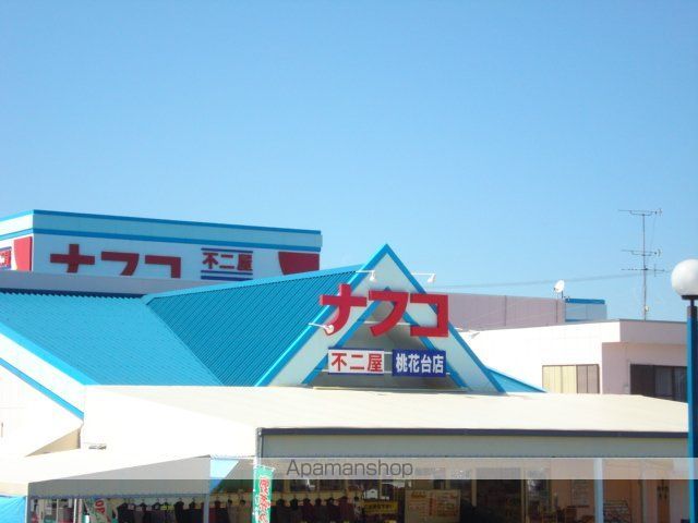 リンク ドエルの周辺写真