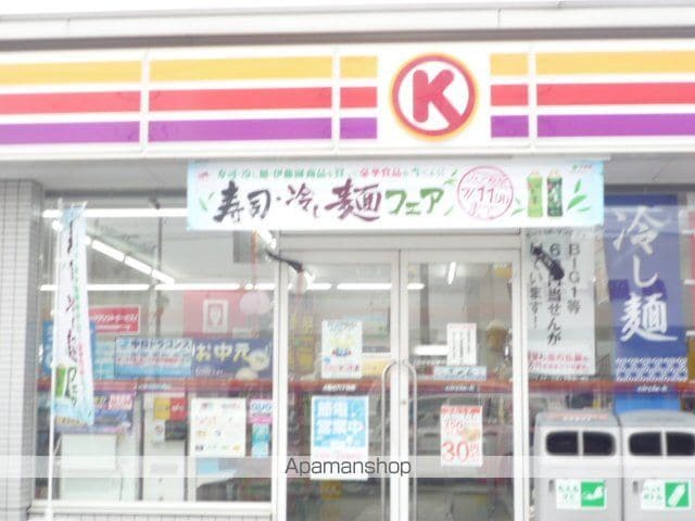 ホワイトヒルズの周辺写真